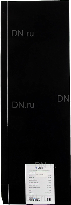 Котел газовый двухконтурный GB24CD-B настенный, черного цвета, мощность 24кВт, с функцией Wi-Fi